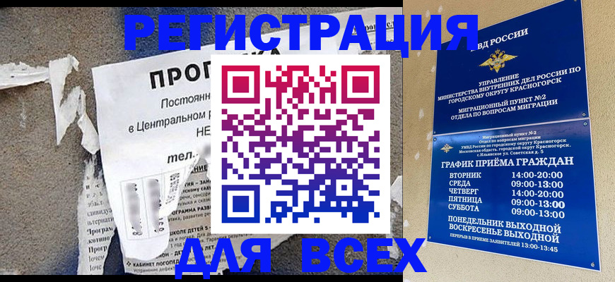 пропишу в квартире в Сергиевом Посаде